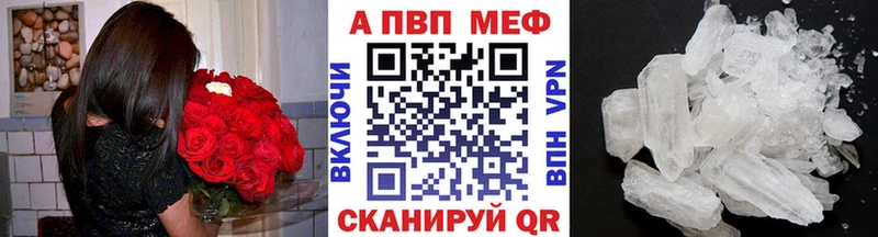 APVP мука Байкальск