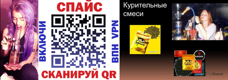 БУТИРАТ 1.4BDO  гидра как войти  Байкальск 