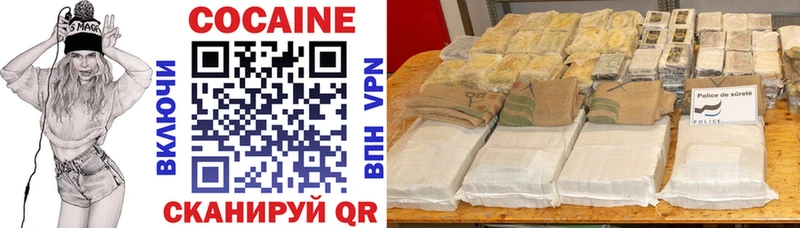 сколько стоит  Байкальск  ссылка на мегу вход  Cocaine 98% 