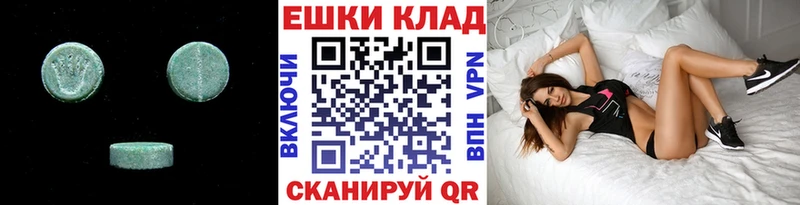 магазин    Байкальск  ЭКСТАЗИ диски 