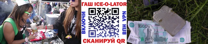ГАШИШ гашик  гидра сайт  Байкальск  где можно купить наркотик 