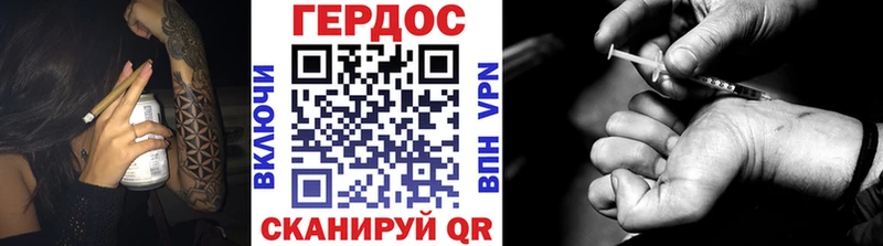 ГЕРОИН афганец блэк спрут ONION Байкальск
