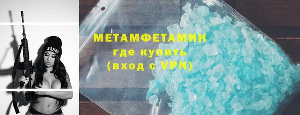 молекула духа Нязепетровск