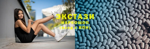 молекула духа Нязепетровск