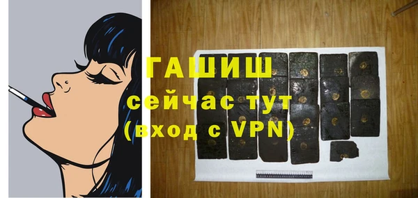 альфа пвп Нягань