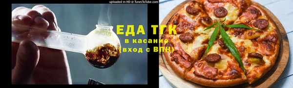 альфа пвп Нягань