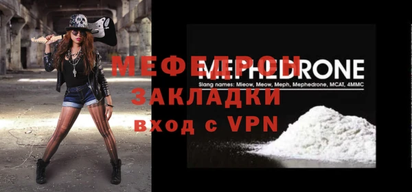 альфа пвп Нягань