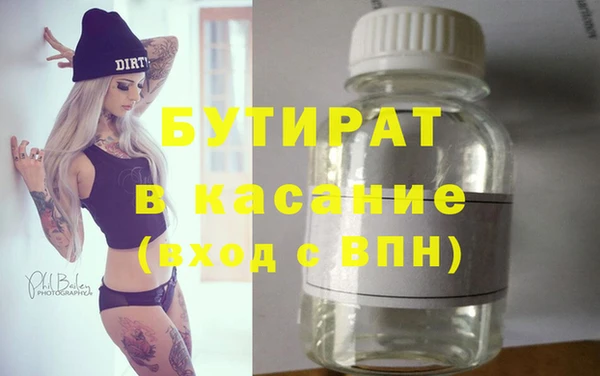 меф VHQ Няндома