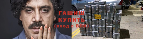 альфа пвп Нягань