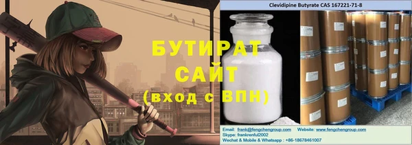 молекула духа Нязепетровск