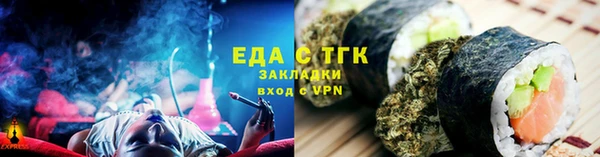 альфа пвп Нягань
