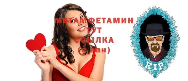 меф VHQ Няндома