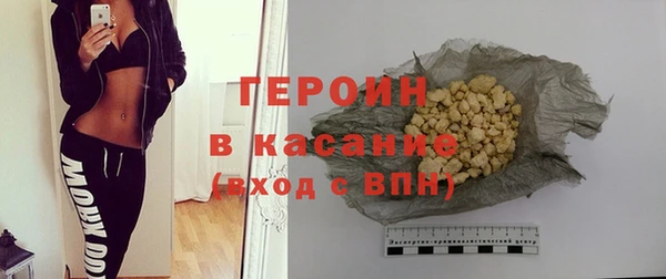 альфа пвп Нягань