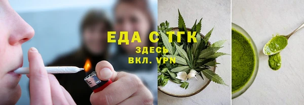 альфа пвп Нягань