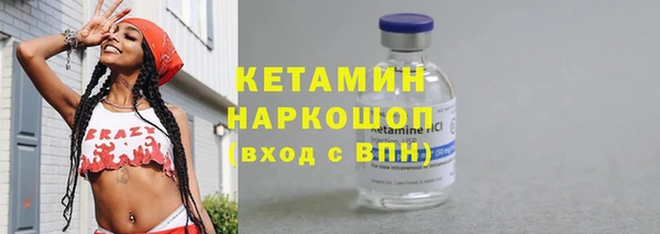 кокаин VHQ Новокубанск