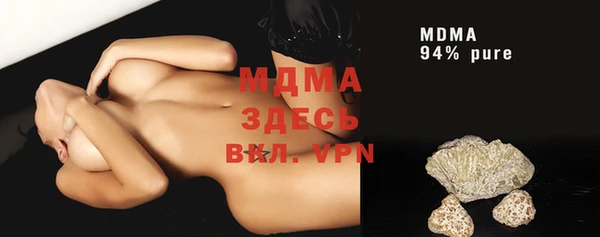 альфа пвп Нягань