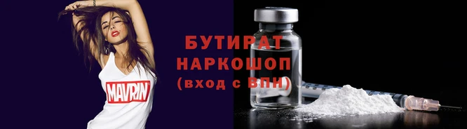 каннабис Новодвинск