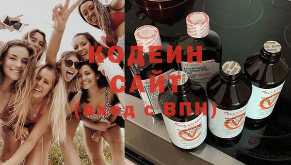 мяу мяу мука Новозыбков
