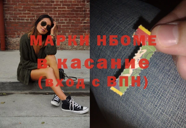 меф VHQ Няндома