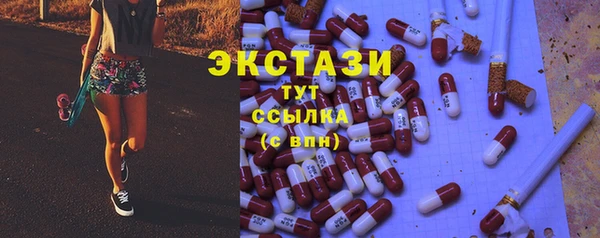 альфа пвп Нягань