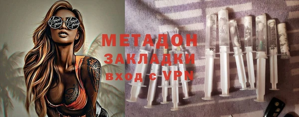 спиды Болхов