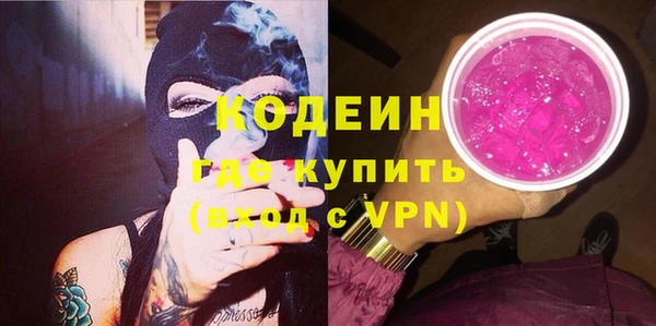 альфа пвп Нягань