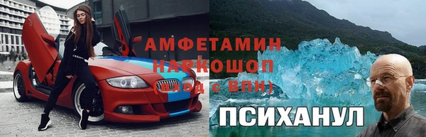 альфа пвп Нягань