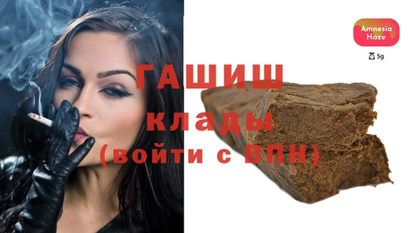 молекула духа Нязепетровск