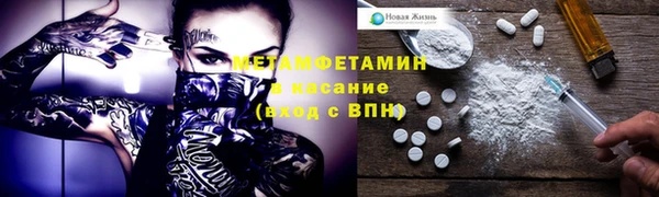 альфа пвп Нягань