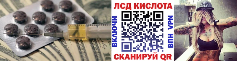 ЛСД экстази кислота  Байкальск 