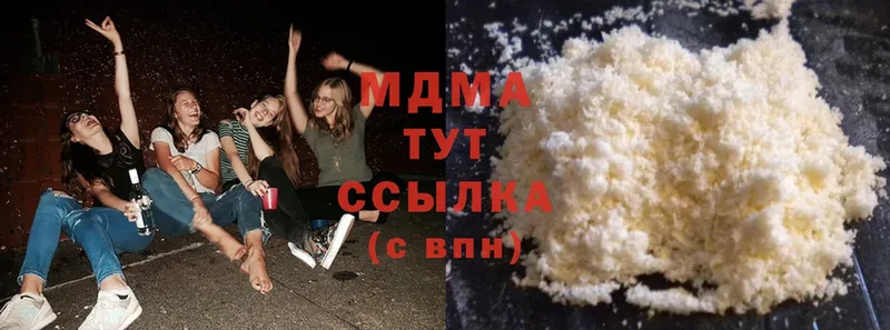 МДМА crystal  Байкальск 