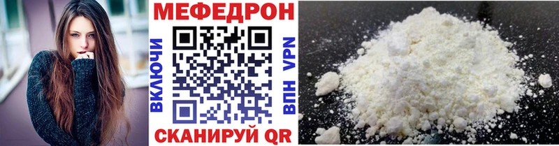 МЕФ кристаллы  Байкальск 