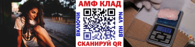 Метамфетамин пудра Байкальск