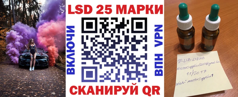 купить наркоту  Байкальск  Марки 25I-NBOMe 1,5мг 