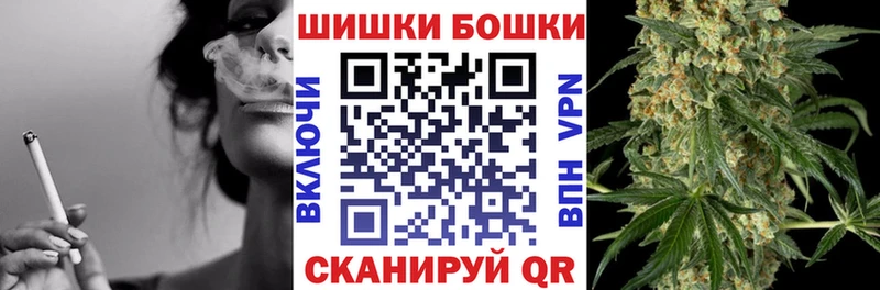 Каннабис конопля  Байкальск 